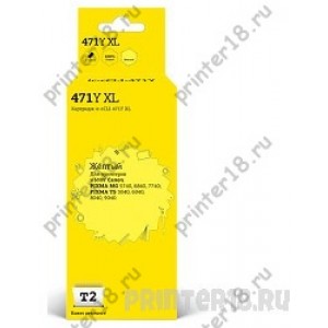 Картридж T2 CLI-471Y XL (IC-CCLI-471Y XL) для Canon Pixma MG5740/6840/7740/TS5040/6040/8040, жёлтый, с чипом