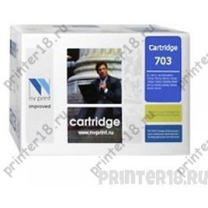 Картридж NVPrint Cartridge 703 для принтеров Canon LBP2900/LBP3000 (2000 стр) и LJ 1010