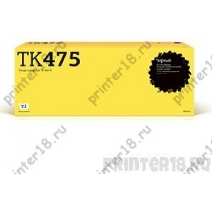 Тонер-картридж T2 TK-475 (TC-K475) для Kyocera FS-6025MFP/6030MFP/6525MFP/6530MFP (15000 стр) с чипом