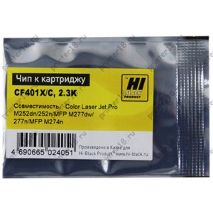 Чип Hi-Black к картриджу HP CLJ Pro M252dw (CF401X) OEM size, C, 2,3K