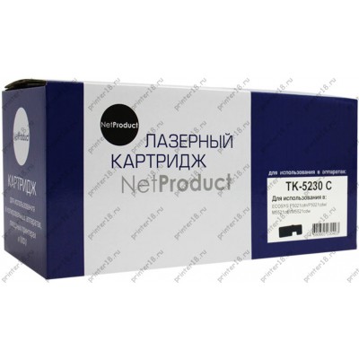 Тонер-картридж NetProduct (N-TK-5230C) для Kyocera P5021cdn/M5521cdn, C, 2,2K