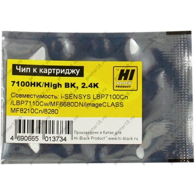 Чип Hi-Black к картриджу Canon LBP-7100/7110/MF8230/MF8280 (731) Bk, 2,4K