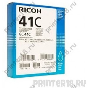 Картридж Ricoh GC41C голубой для Aficio 3110DN/DNw/SFNw/3100SNw/7100DN (2200стр)