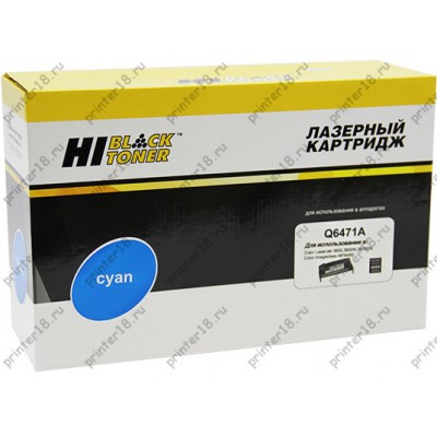 Картридж Hi-Black (HB-Q6471A) для HP CLJ 3600, Восстановленный, C, 4K