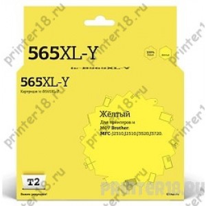 Картридж T2 LC565XLY (LC-565XLY) для Brother MFC-J2310/J2510/J3520/J3720, желтый, с чипом