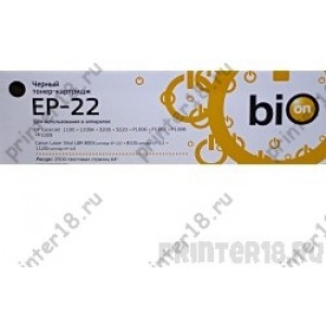 Картридж Bion EP-22 для Canon LBP-800/810/1110/1120 HP LJ 1100/3200/3220 2500 стр