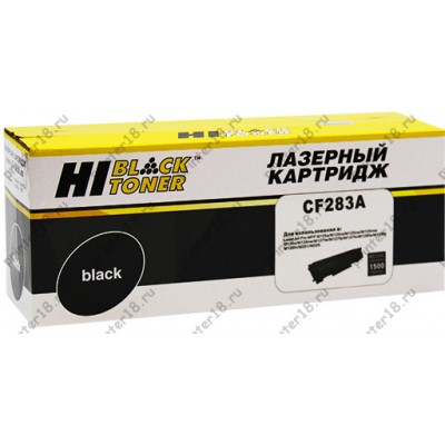 Картридж Hi-Black (HB-CF283A) для HP LJ Pro M125/M126/M127/M201/M225MFP, 1,5K