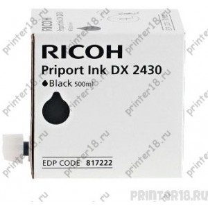 Ricoh 817222 Краска тип 2430, Black DX2330/2430 (1х500мл)