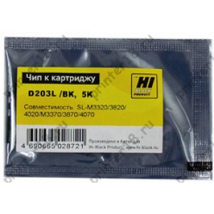 Чип Hi-Black к картриджу Samsung SL-M3320/3820/3870 (D203L) Bk, 5K (новая прошивка)