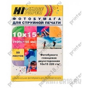 Hi-Black A21173 Фотобумага глянцевая двусторонняя (Hi-Image Paper) 10х15 см, 220 г/м2, 50 л