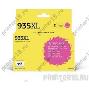Картридж T2 C2P25AE HC2P25A для №935XL HP Officejet Pro 6230/6830, пурпурный, С Чипом