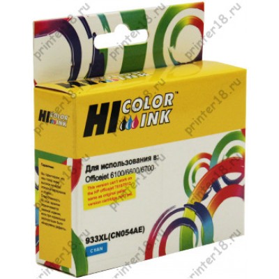 Картридж Hi-Black (HB-CN054AE) для HP Officejet 6100/6600/6700, №933XL, C