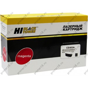 Картридж Hi-Black (HB-CE403A) для HP LJ Enterprise 500 color M551n/M575dn, M, 6K