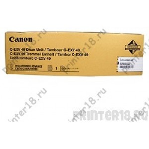 Фотобарабан Canon C-EXV49 Imaging Drum для iR-ADV C33xx (CX)