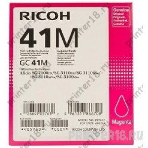 Картридж Ricoh GC41M пурпурный Aficio 3110DN/DNw/SFNw/3100SNw/7100DN (2200стр)