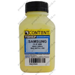 Тонер Content для Samsung CLP-300, Тип 1.1, Y, 45 г, банка
