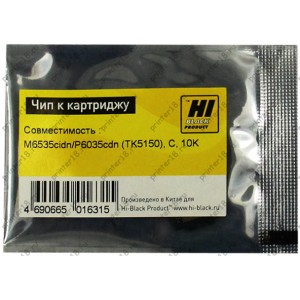 Чип Hi-Black к картриджу Kyocera Ecosys M6535cidn/P6035cdn (TK-5150) C, 10K
