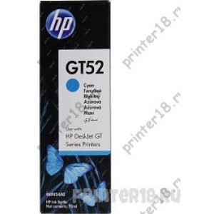 Чернила HP M0H54AE GT52 Голубой GT5810/5820 (8000 стр) (70 мл)