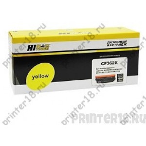 Тонер-картридж Hi-Black CF362X для HP CLJ Enterprise M552/553/MFP M577,Y, 9,5K
