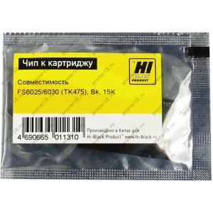 Чип Hi-Black к картриджу Kyocera FS-6025/6030 (TK-475) Bk, 15K