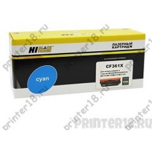 Тонер-картридж Hi-Black CF361X для HP CLJ Enterprise M552/553/MFP M577, C, 9,5K