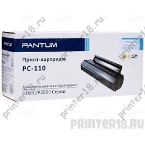 Тонер-картридж Pantum PC-110 для устройств P2000/P2050/M5000/M5005/M6000/M6005, 1500 стр