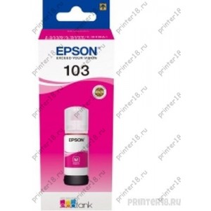 Epson C13T00S34A Контейнер 103 с пурпурными чернилами для L1110/L3100/3101/3110/3150/3151, 65 мл.(cons ink)