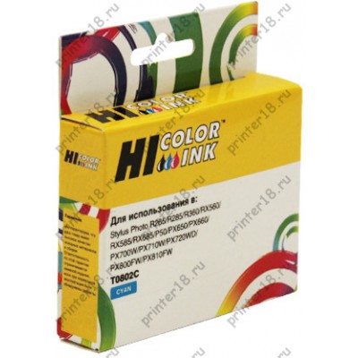 Картридж Hi-Black (HB-T0802) для Epson Stylus Photo P50/PX660/700W/800FW/R265, C