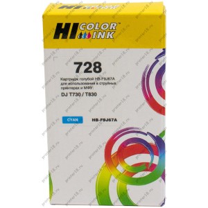 Картридж Hi-Black (HB-F9J67A) для HP DJ T730/T830, 130ml, №728XL, Cyan