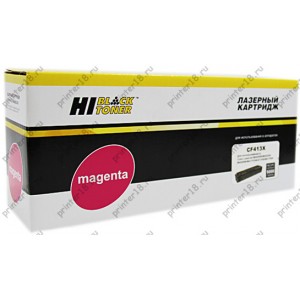 Картридж Hi-Black (HB-CF413X) для HP CLJ M452DW/DN/NW/M477FDW/477DN/477FNW, M, 5K