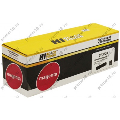 Тонер-картридж Hi-Black (HB-CF353A) для HP CLJ Pro MFP M176N/M177FW, M, 1K