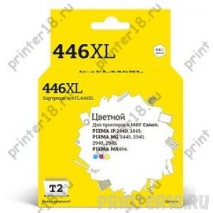 Картридж T2 CL-446XL IC-CCL446XL для Canon Pixma iP2840/2845MG2440/2540/2940/2945/MX494, цветной