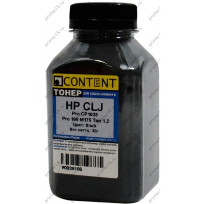 Тонер Content для HP CLJ Pro CP1025/ 100 M175, Тип 1.2, Bk, 35 г, банка