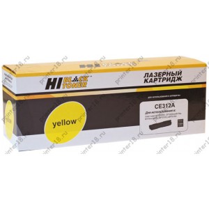 Тонер-картридж Hi-Black (HB-CE312A) для HP CLJ CP1025/1025nw/Pro M175, № 126A, Y, 1K