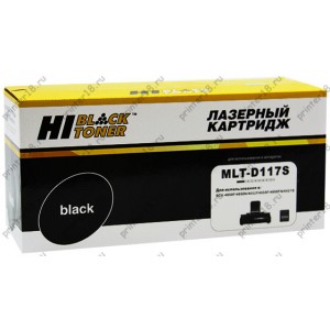 Картридж Hi-Black (HB-MLT-D117S) для Samsung SCX-4650/4650N/4655F/4655FN, 2,5K