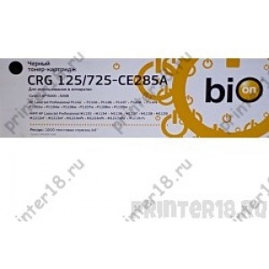 Картридж Bion Cartridge 725/125/CE285A для Canon LBP6000, LJ P1100/1130/1210 (1600 стр)