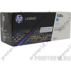 Картридж HP CF361A 508A, Cyan Color LaserJet M552/M553 (5000стр)